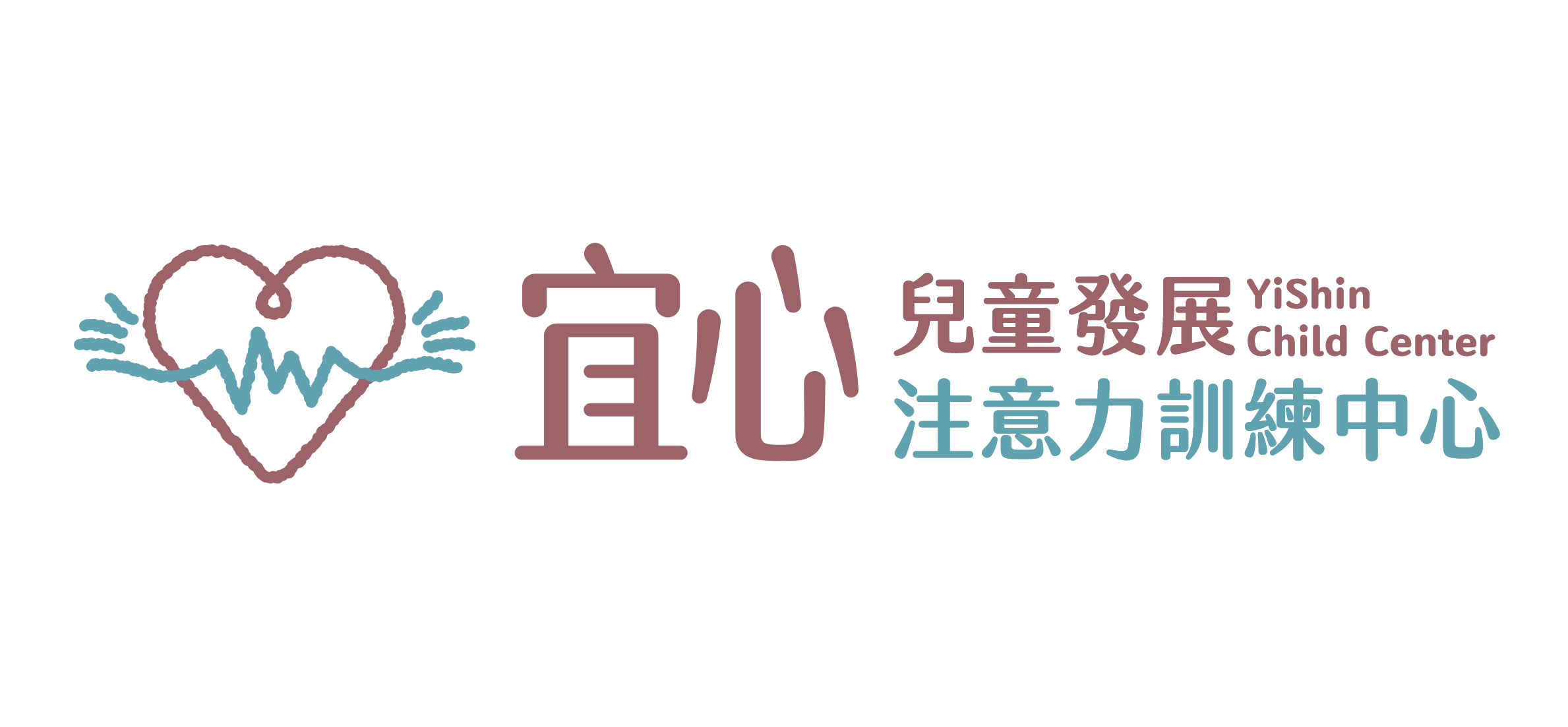 宜心兒童發展注意力訓練中心LOGO